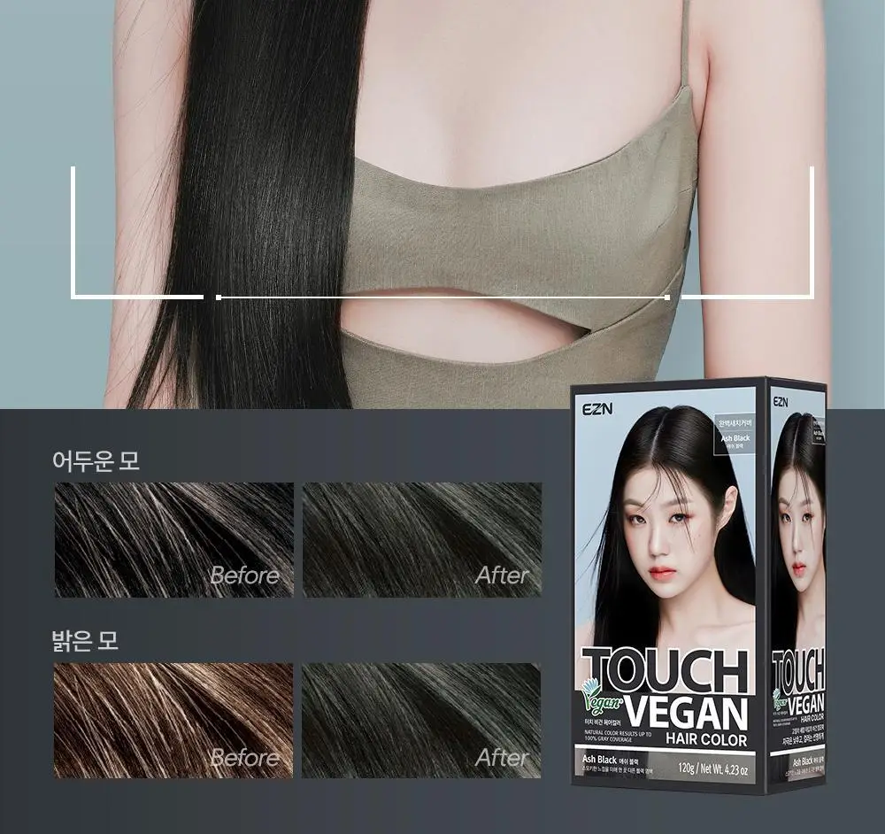 [NEW] 이지엔 터치 비건 헤어컬러 6종 (염색+새치) 상세페이지 15